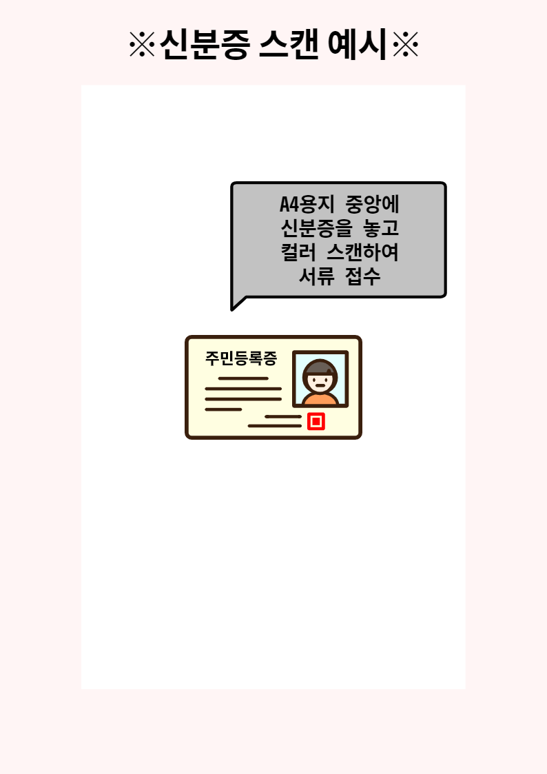 신뷴증.png