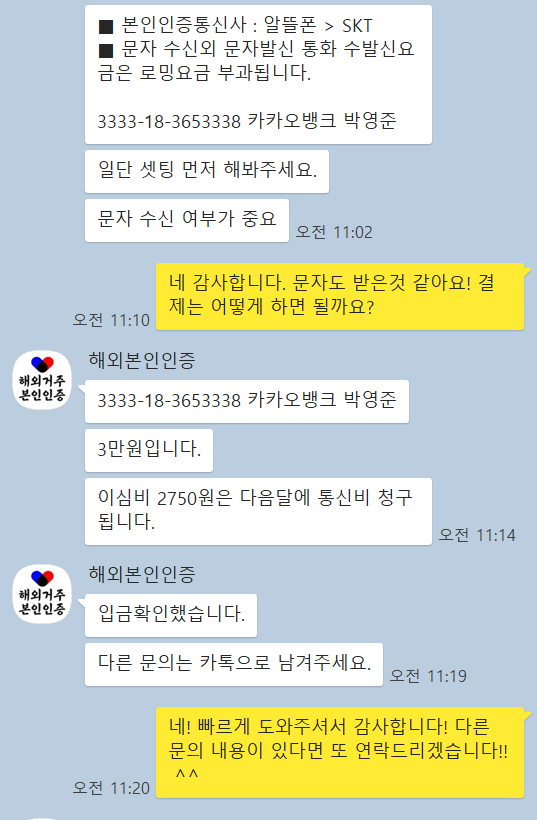 화면 캡처 2023-03-22 112530.png